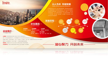 數字創意，文化賦能——打造企業文化形象墻的全景式解決方案