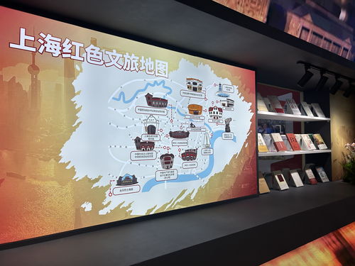 數(shù)字科技賦能紅色文旅 上海文化產(chǎn)業(yè)閃耀深圳文博會