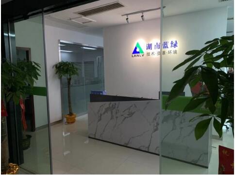 湖南藍(lán)綠環(huán)保管家 一站式解決企業(yè)環(huán)保難題