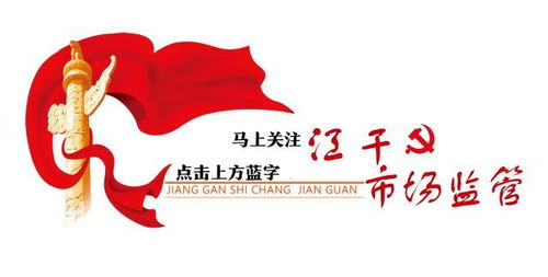 食品安全國創(chuàng)省創(chuàng)工作宣傳專欄 江干區(qū)政協(xié)委員專題視察督導(dǎo)全區(qū)食品安全監(jiān)管暨國創(chuàng)省創(chuàng)工作